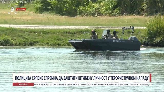 Полиција Српске спремна да заштити штићену личност у терористичком нападу