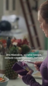 Полный разбор сериала смотри на моем канале! #сторителлинг #сирены #сериал #you #series #нетфликс