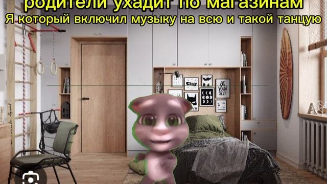 танец