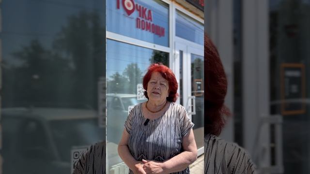 ТОЧКА ПОМОЩИ БЛАГОДАРНОСТИ ПОСЕТИТЕЛЕЙ И ПОДОПЕЧНЫХ ФОНДА