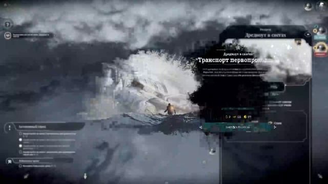 Frostpunk Жестокие решения  жесткие времена