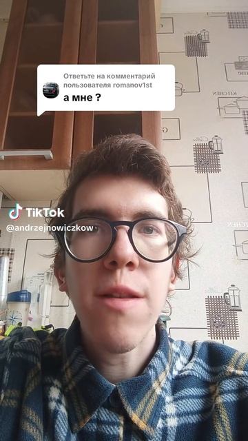 Андрей Новичков