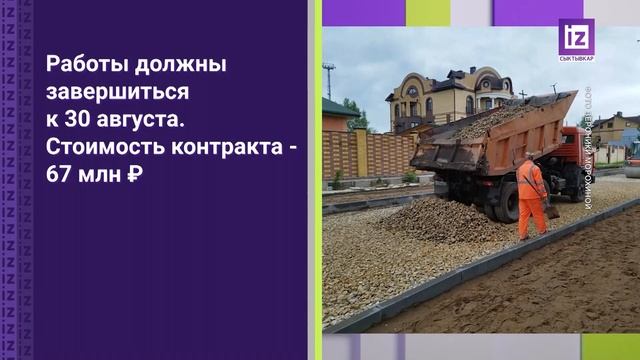 iZ НОВОСТИ – 5 ИЮНЯ 2025