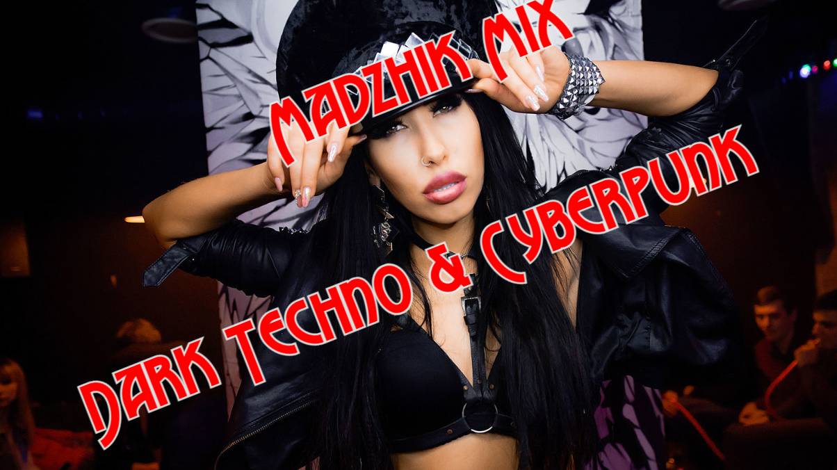 Madzhik Mix-Лучшие Хиты в стилях Dark Techno & Cyberpunk