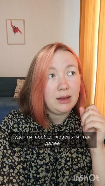 как научиться себя поддерживать?