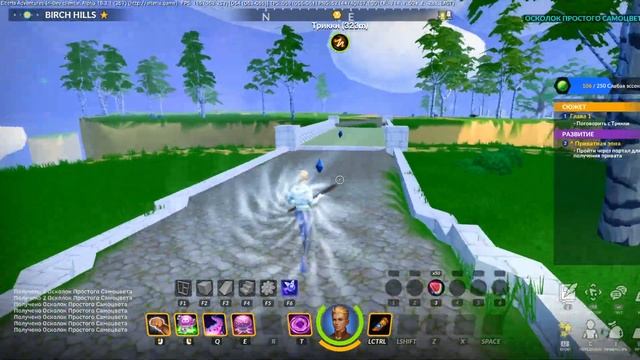 ELTERIA ADVENTURES ➤ ЭТОТ КРАСОЧНЫЙ МИР