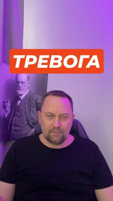 Тревога как избавиться от причин #тревожность #тревога #окр #ипохондрия #навязчивыемысли