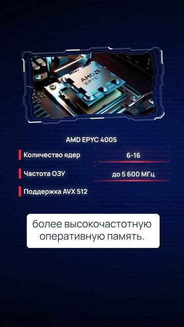Почему «заморозка сервера» — это не угроза, а экономия? 💫