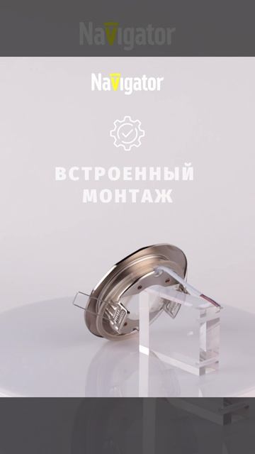 Светильник Navigator NGX-R9-005-GX53 (Звезда черный хром) 93062
