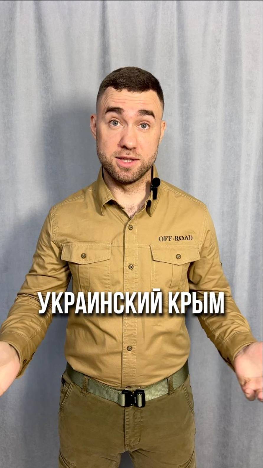 Почему Никита Хрущев передал Украине Крым?