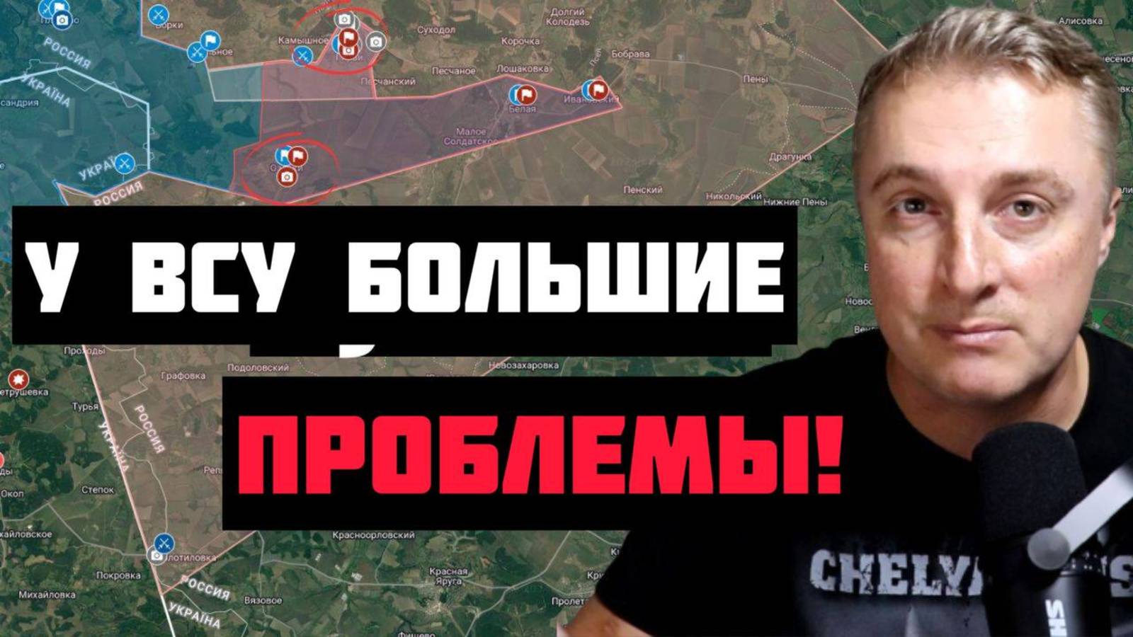 КАРТА БОЕВЫХ ДЕЙСТВИЙ НА УКРАИНЕ ЗА 07.06.2025!