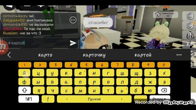 Влог в брукхевен рп °•☆•°
