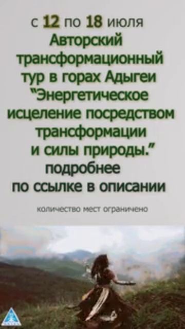 https://tsaganacademia.ru/istseleniyestihii