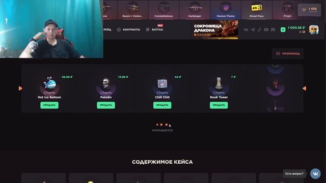 ТЫ НЕ ВЫИГРАЕШЬ БОЛЬШЕ МЕНЯ  НА GGSTANDOFF (STANDOFF 2)🔥БЕСПЛАТ?