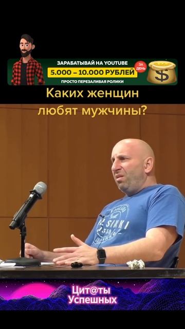 Цитата успешных