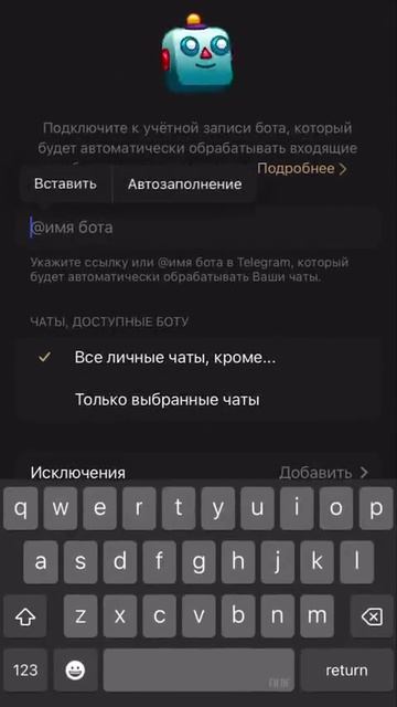 optimized_telegram