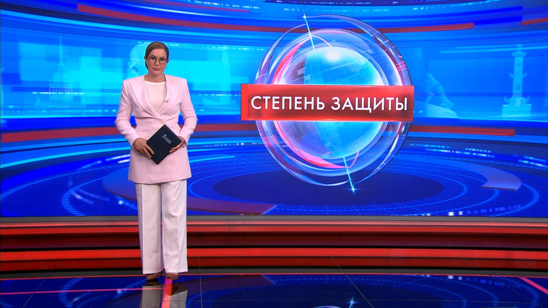 Степень защиты 5 июня