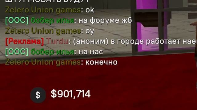 DRЫNDA ОТКРЫЛ СВОЕ КАЗИНО и НАКАЗЫВАЮ ОСОБО ВЕЗУЧИХ ИГРОКОВ в GARRY'S MOD DARK RP