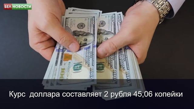 Курсы валют на 15 апреля 2020 года