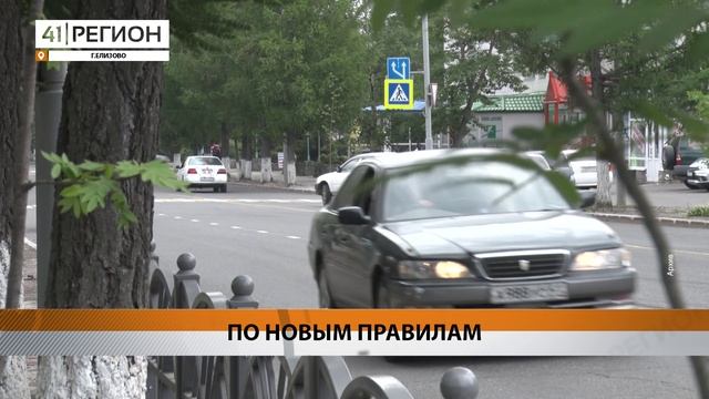 СХЕМА ДВИЖЕНИЯ АВТОМОБИЛЕЙ НА ДОРОГАХ ЕЛИЗОВА ИЗМЕНИЛАСЬ • НОВОСТИ КАМЧАТКИ