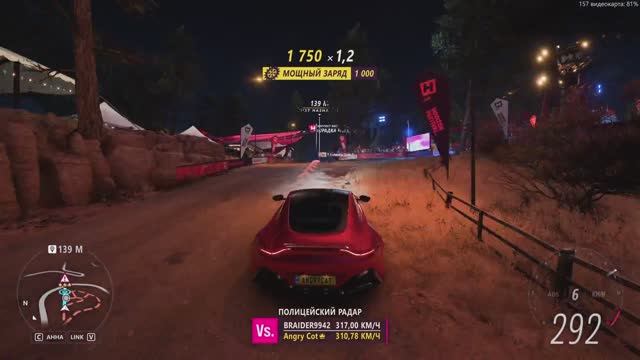 Forza Horizon 5 \ Панорамный вид.