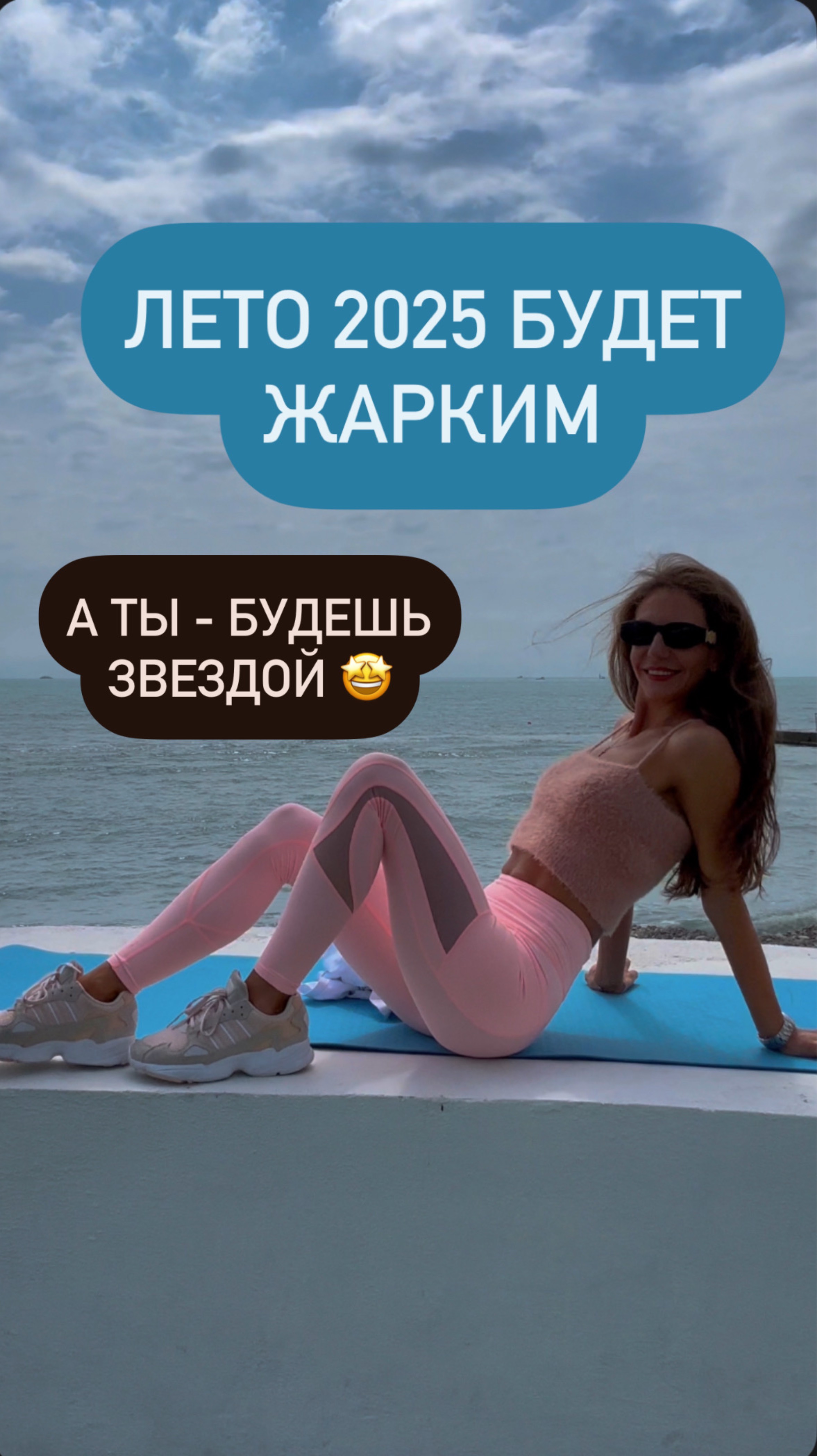 Влюбиться в спорт просто 🥰 Здесь ты станешь куколкой и поверишь в себя очень быстро 😘 #workout
