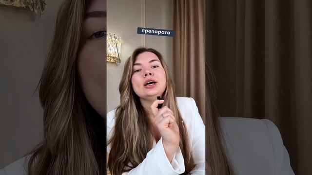 Главный миф о системных ретиноидах