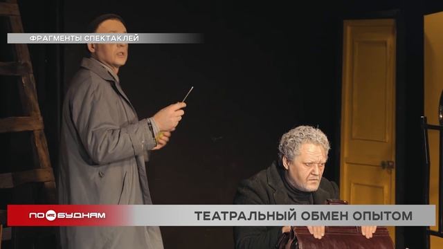 Профессиональные и любительские театры выступят на фестивале "Территория" в Иркутске