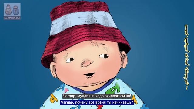 17 серия. 17 анги. Санкт-Петербургын хотынхид "Буряадай Соелой түб "Ая-Ганга" 20 жэлтэй болобо.