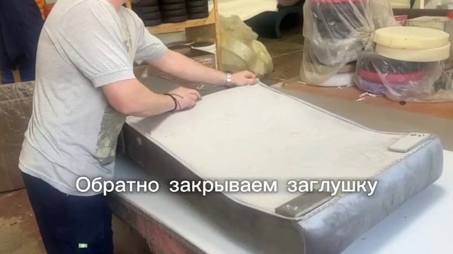 Сборка Анатомической кушетки для наращивания ресниц