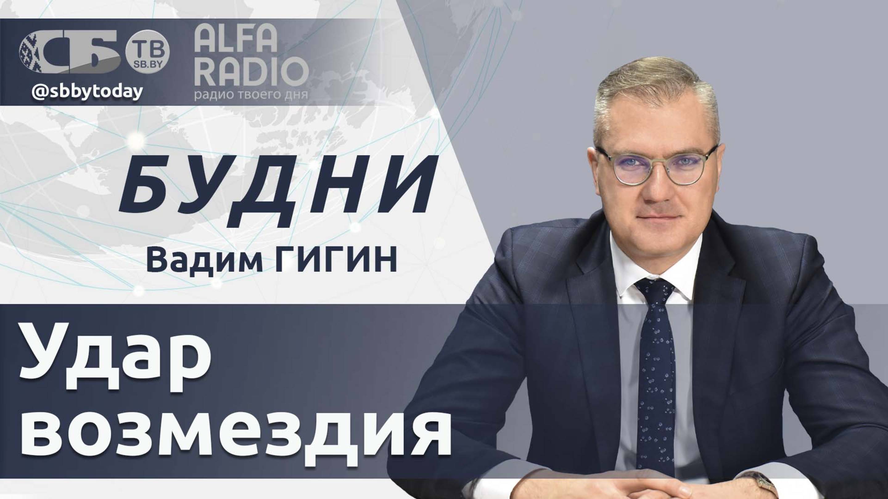 🔴 Новые теракты киевского режима! Как и когда ответит Россия? Брюссель готовится к войне