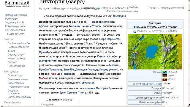 Термоядерные войны на Земле  Тот, кто не помнит прошлого, не имеет будущего.