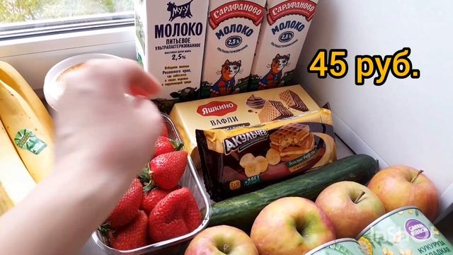 Цены МАЙ 2025 г. Закупка #перекресток #магнит #пятерочка #