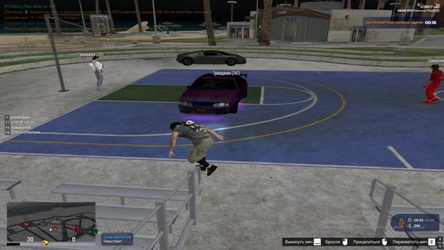 Grand Theft Auto V 2025.06.06 - 00.33.36.02.DVR - Trim