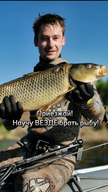 Ты добыл трофей на глубине! #Shorts