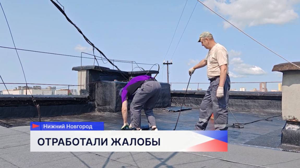 Ремонта протекающей крыши дождались жители дома №8 на улице Корнилова в Нижнем Новгороде