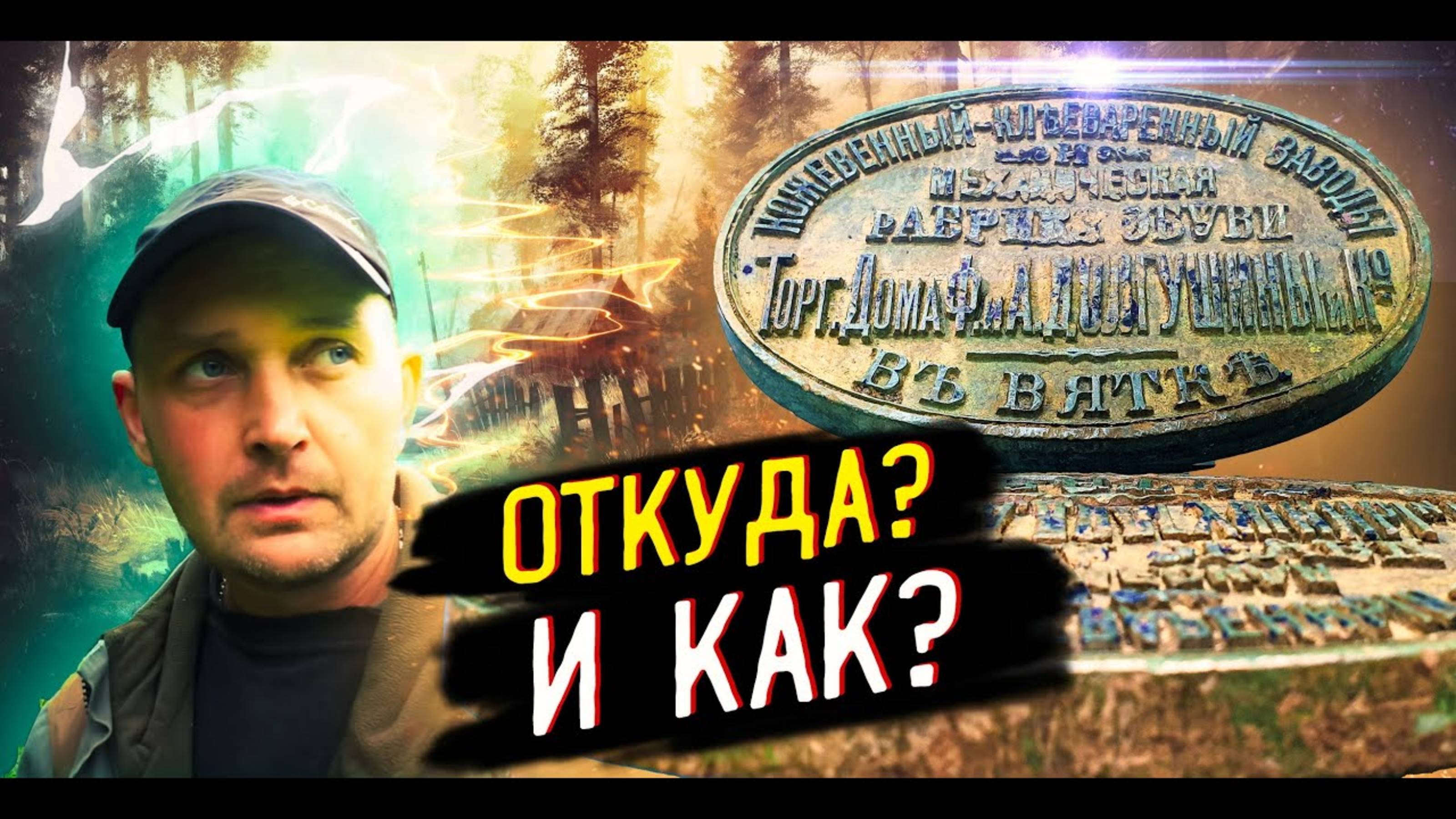 ТАКОЕ Я ЕЩЁ НЕ НАХОДИЛ! Удивительная находка.