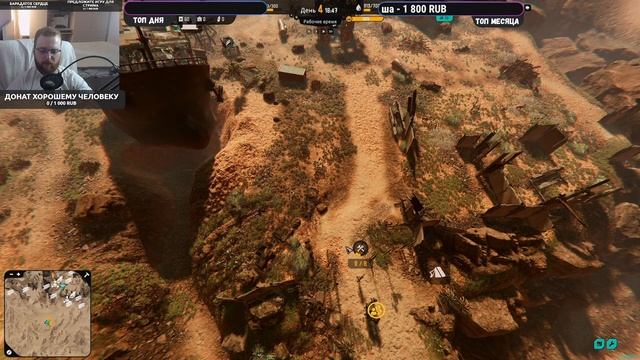 Post-Apo Builder: Prologue - Выживание в пустошах