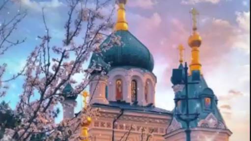 Красивое Поздравление со Святой Троицей! Святая Троица! #троица #праздниктроицы
