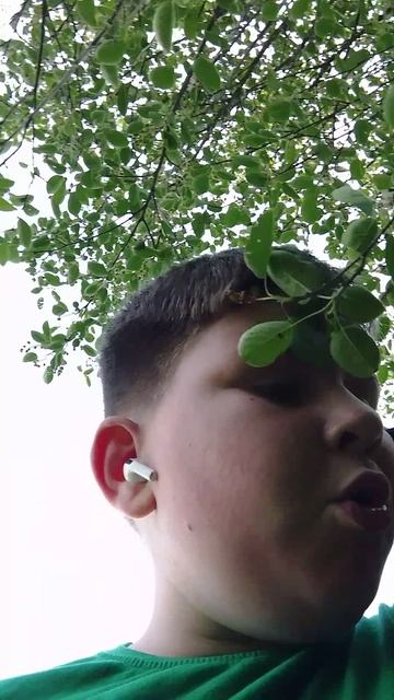 это ад