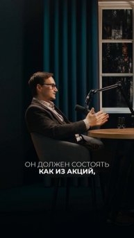 💸 Почему 90% новичков теряют деньги на фондовом рынке? Главная ошибка