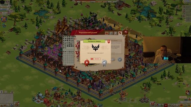 Обзор моего замка в Goodgame Empire. Я могу лучше.