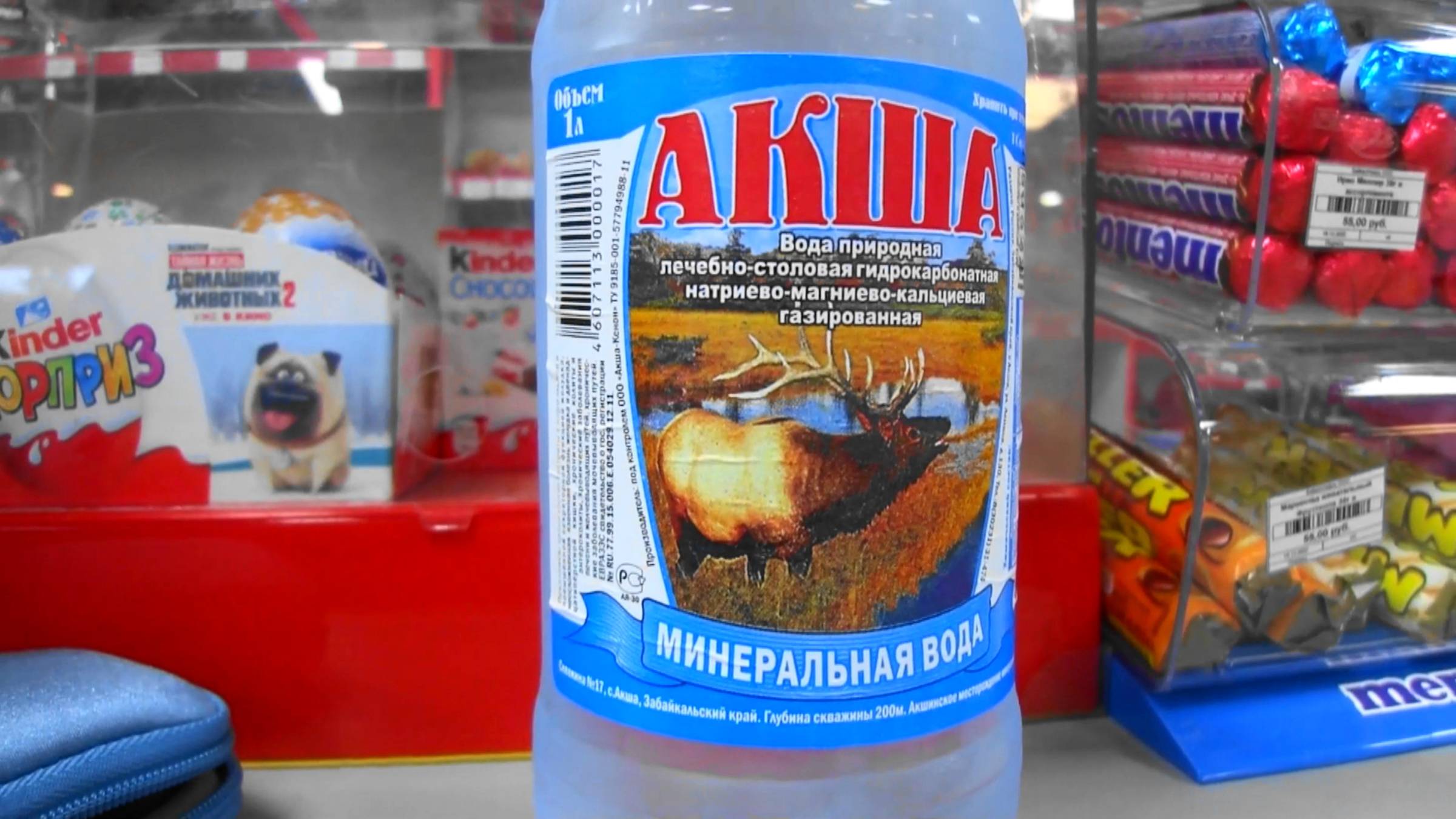 акша всегда со мной