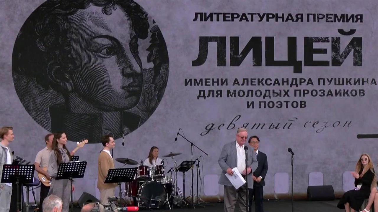 Масштабная программа посвящена Пушкину на книжном фестивале "Красная площадь"