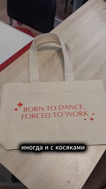 ✨ «Не выкладывайте процесс пошива. Всё равно идеально никто не шьёт.