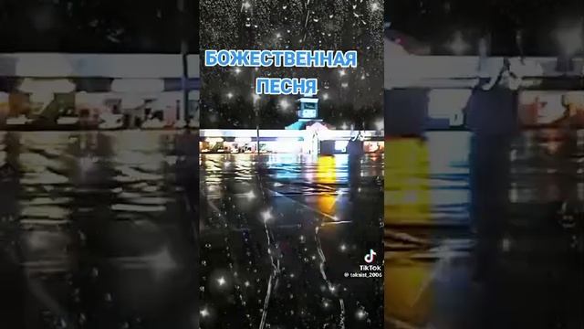 Где взять мне силы разлюбить?