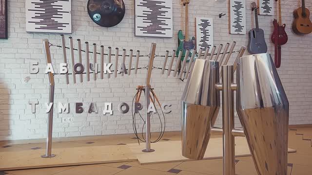 «Бабочка и Тумбадорас»