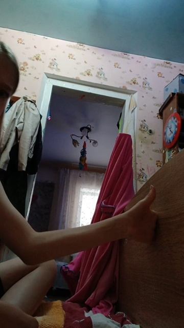 рил