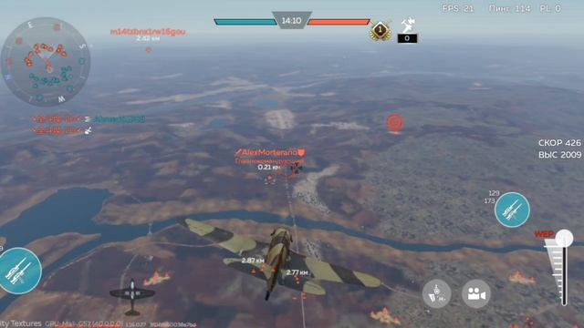 KAMIKAZE,Эпичное столкновение