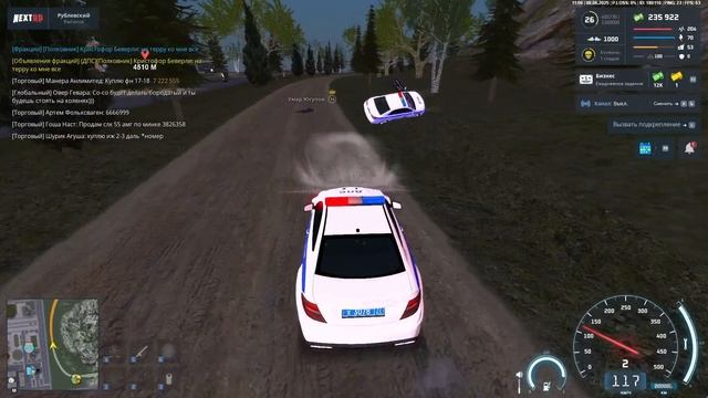 нарушение игроков